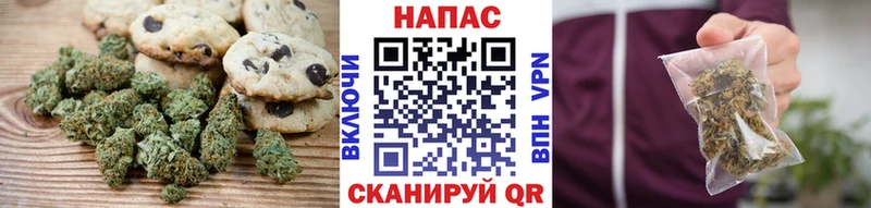 Canna-Cookies марихуана  маркетплейс клад  Нерехта 