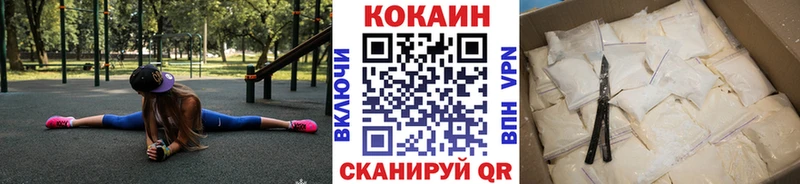 КОКАИН Fish Scale Нерехта