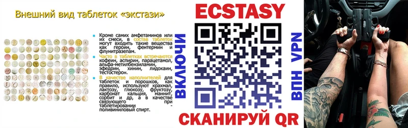 Ecstasy louis Vuitton  OMG онион  Нерехта  наркотики 