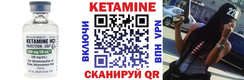 купить наркоту Нерехта Кетамин VHQ