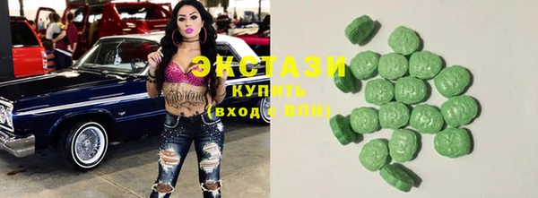 бутик Куйбышев