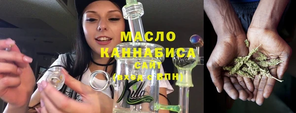 бутик Куйбышев