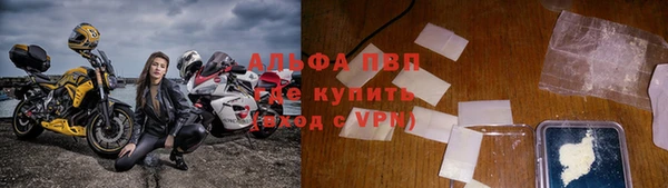 бутик Куйбышев