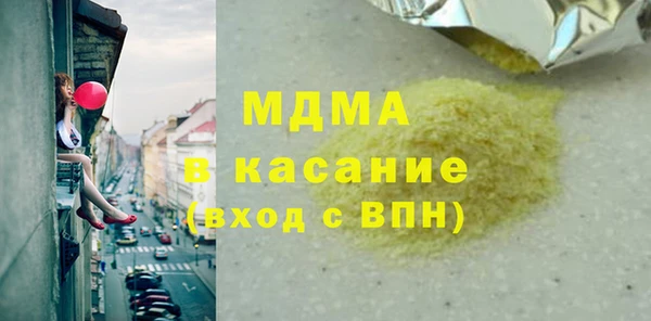кокаин премиум Балашиха