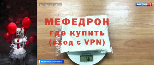 прущая мука Кукмор