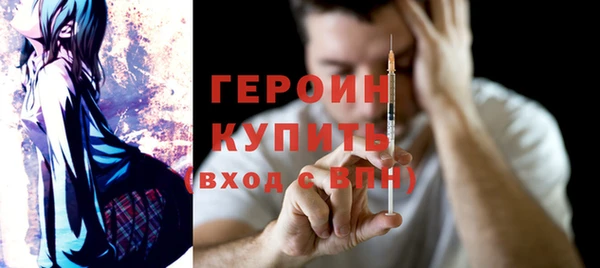бутик Куйбышев