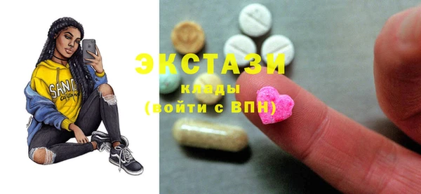 бутик Куйбышев