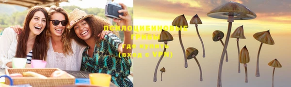 марки lsd Кулебаки