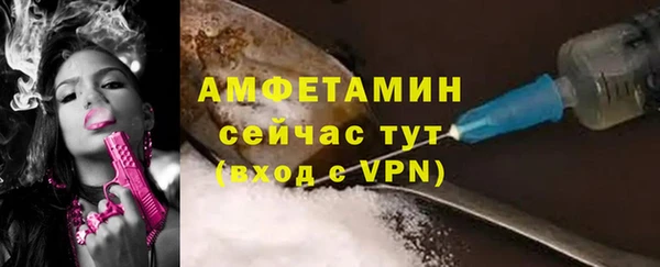 бутик Куйбышев