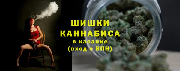 бутик Куйбышев