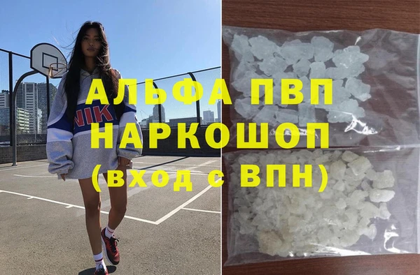 бутик Куйбышев