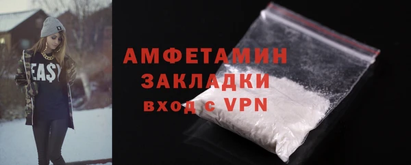 марки lsd Кулебаки
