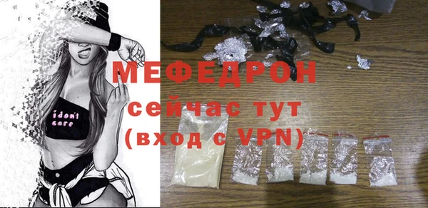 прущая мука Кукмор