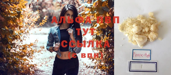 бутик Куйбышев