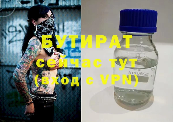 марки lsd Кулебаки