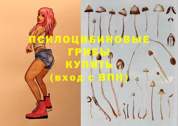 бутик Куйбышев