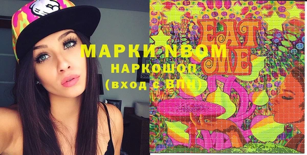 марки lsd Кулебаки