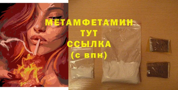 прущая мука Кукмор