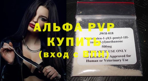 прущая мука Кукмор