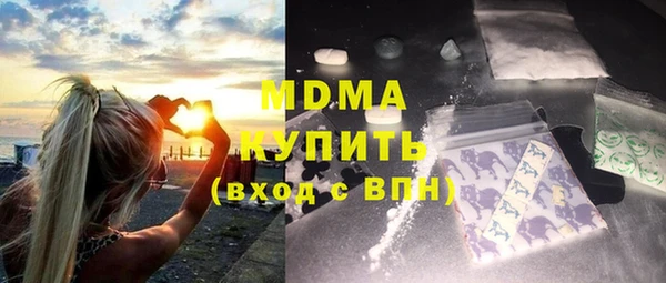 марки lsd Кулебаки