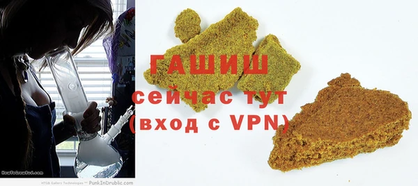 бутик Куйбышев