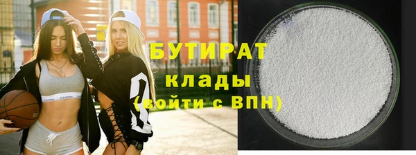 бутик Куйбышев