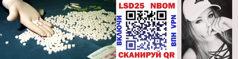ЛСД экстази кислота Нерехта
