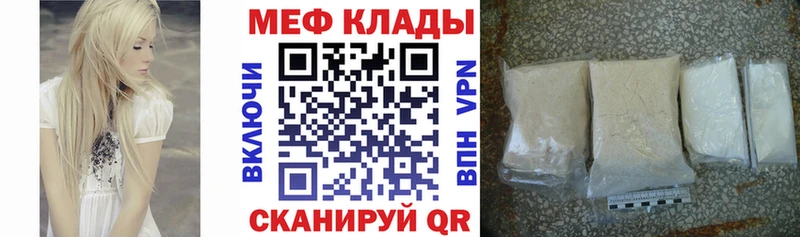 Мефедрон 4 MMC  Нерехта 