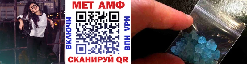 blacksprut зеркало  закладки  Нерехта  Метамфетамин Methamphetamine 