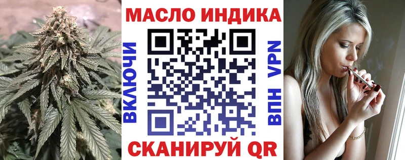 Дистиллят ТГК гашишное масло omg зеркало Нерехта
